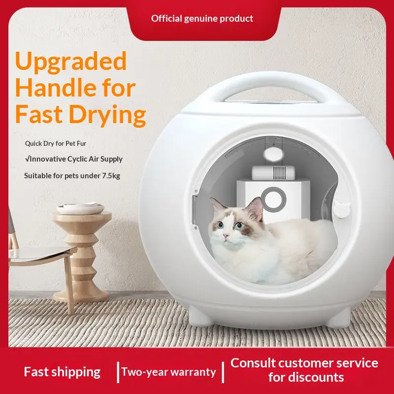 pet dryer (1)